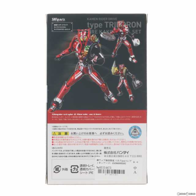 中古即納】[FIG]魂ウェブ商店限定 S.H.Figuarts(フィギュアーツ) 仮面