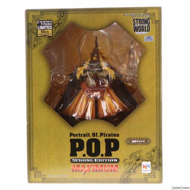 中古即納】[FIG]Portrait.Of.Pirates P.O.P LIMITED EDITION SE