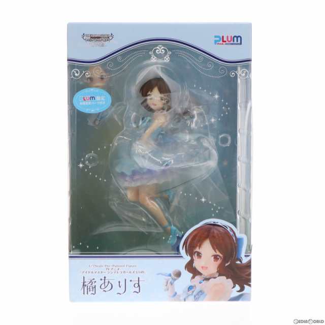 中古即納】[FIG]PLUM限定特典付属 橘ありす(たちばなありす) アイドル