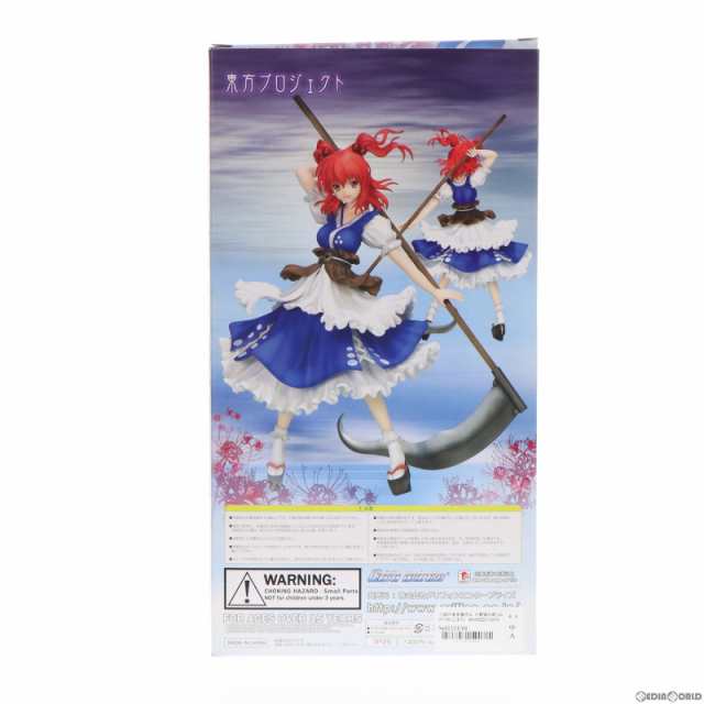 中古即納】[FIG]三途の水先案内人 小野塚小町(おのづかこまち) 東方