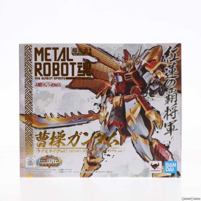 魂ウェブ商店抽選販売限定 METAL ROBOT魂(SIDE MS) 曹操ガンダム(リアルタイプver.) BB戦士三国伝 風雲豪傑編 完成品 可動フィギュア バンダイスピリッツ型番