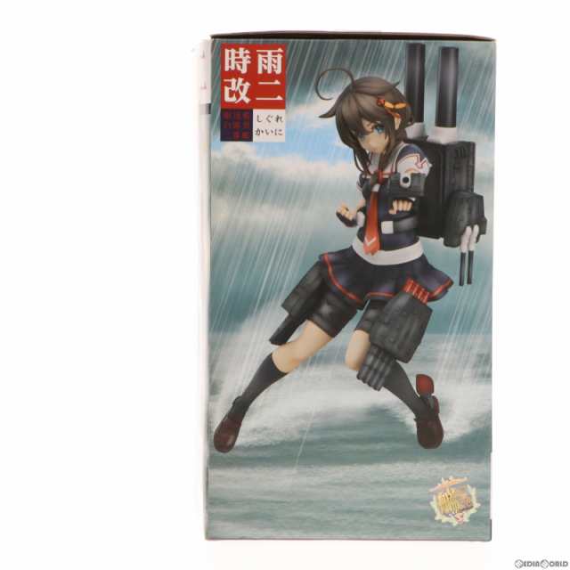 中古即納】[FIG](再販)時雨改二(しぐれかいに) 艦隊これくしょん -艦