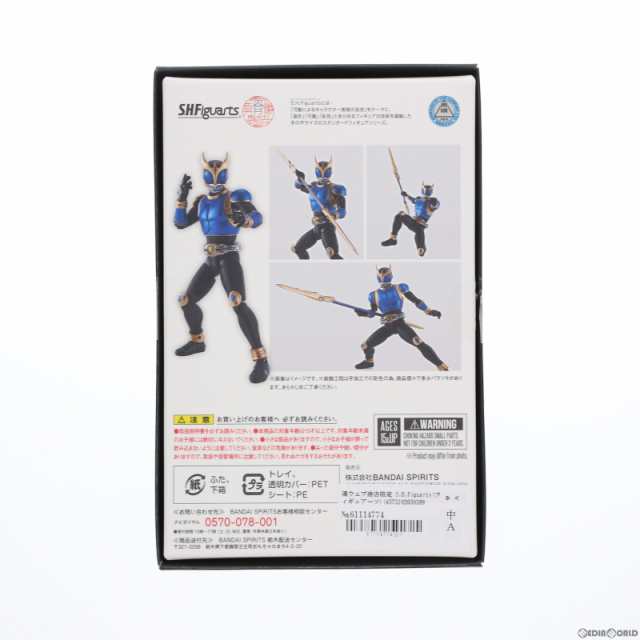 【中古即納】[FIG]魂ウェブ商店限定 S.H.Figuarts(フィギュアーツ)(真骨彫製法) 仮面ライダークウガ ライジングドラゴン 完成品  可動フィ｜au PAY マーケット