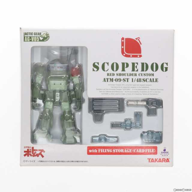 中古即納】[FIG]アクティックギア AG-V05 スコープドッグ レッド