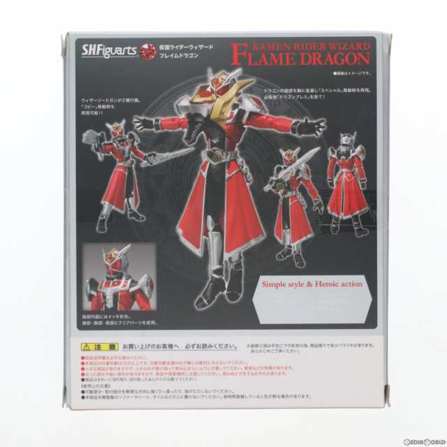 中古即納】[FIG]S.H.Figuarts(フィギュアーツ) 仮面ライダーウィザード