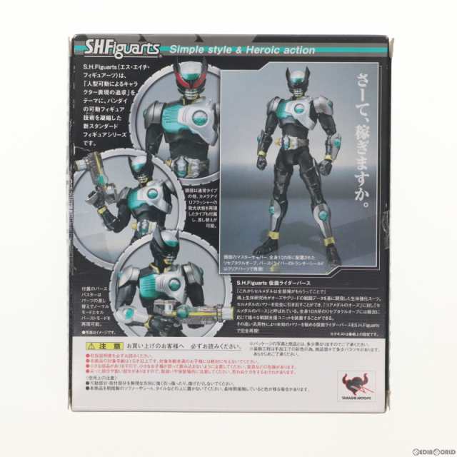 中古即納】[FIG]S.H.Figuarts(フィギュアーツ) 仮面ライダーバース