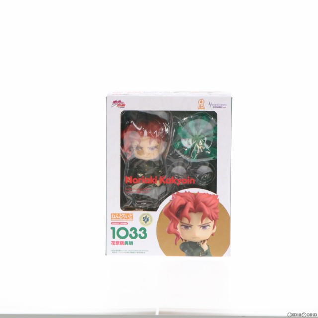 1033ねんどろいど 1033 花京院典明(かきょういんのりあき) TVアニメ『ジョジョの奇妙な冒険 スターダストクルセイダース』 完成品 可動フィギュア メディコス・エンタテインメント