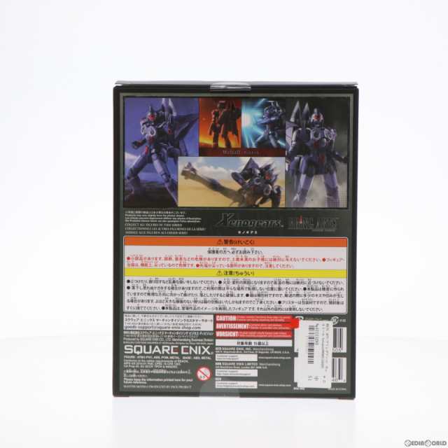 中古即納】[FIG]BRING ARTS(ブリングアーツ) ヴェルトール Xenogears