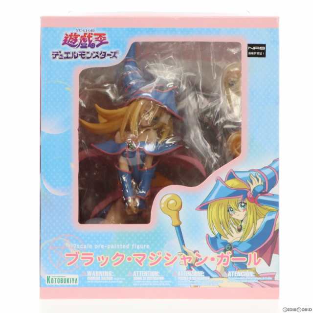 中古即納】[FIG]初回限定特典2種付属 ブラック・マジシャン・ガール 遊