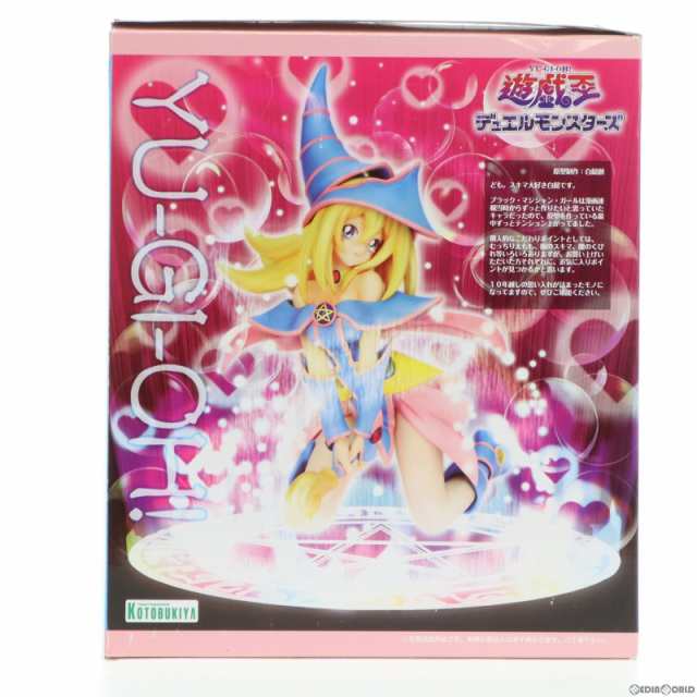 中古即納】[FIG]初回限定特典2種付属 ブラック・マジシャン・ガール 遊