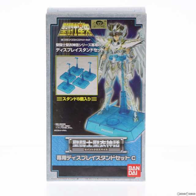 中古即納】[FIG]聖闘士聖衣神話 専用ディスプレイスタンドセットC 聖