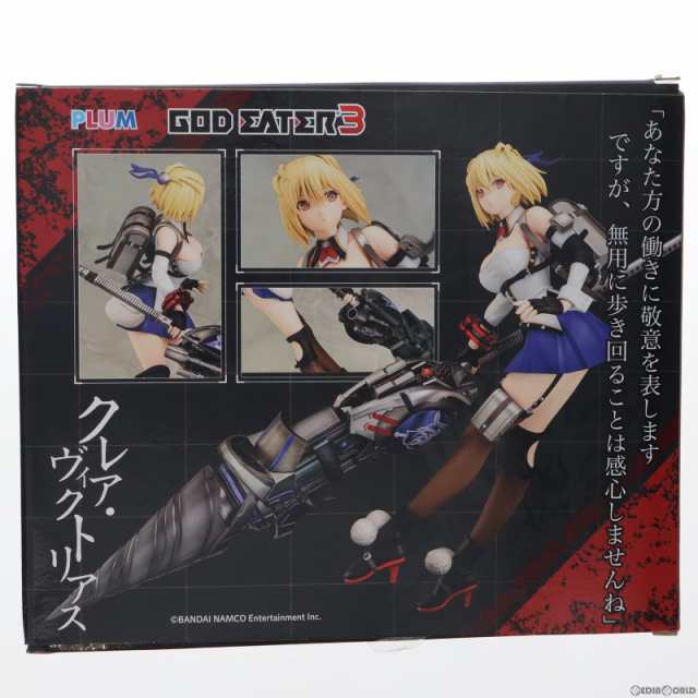 中古即納】[FIG]クレア・ヴィクトリアス GOD EATER 3(ゴッドイーター3