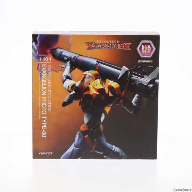 中古即納】[FIG]リボルテックヤマグチ No.104 Evangelion Evolution