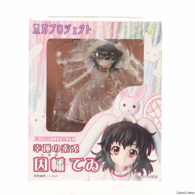 【中古即納】[FIG]幸運の素兎 因幡てゐ(いなばてゐ) 東方Project 1/8 完成品 フィギュア  グリフォンエンタープライズ(20100731)｜au PAY マーケット