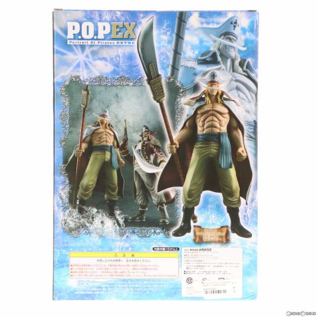 中古即納】[FIG]Portrait.Of.Pirates P.O.P NEO-EX 白ひげ エドワード