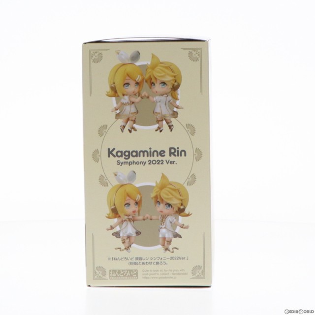 中古即納】[FIG]GOODSMILE ONLINE SHOP限定特典付属 ねんどろいど 1919