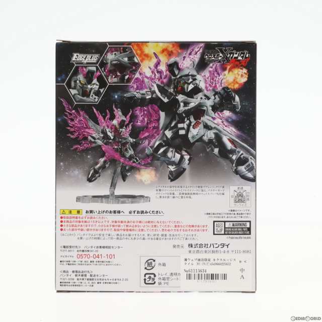 【中古即納】[FIG]魂ウェブ商店限定 ネクスエッジスタイル [MS UNIT] ゴーストガンダム 機動戦士クロスボーン・ガンダム ゴースト  完成品｜au PAY マーケット