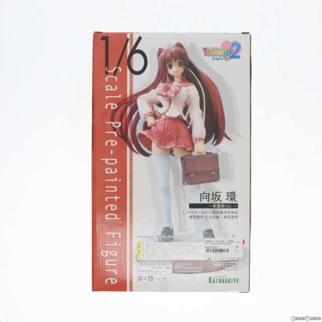 中古即納】[FIG]向坂環(こうさかたまき) 〜初登校Ver.〜 ToHeart2