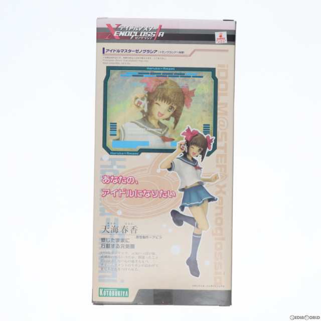 中古即納】[FIG]天海春香(あまみはるか) アイドルマスター XENOGLOSSIA