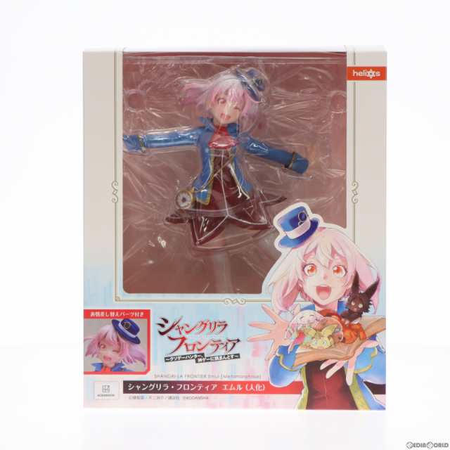 中古即納】[FIG]エムル(人化) シャングリラ・フロンティア 1/7 完成品