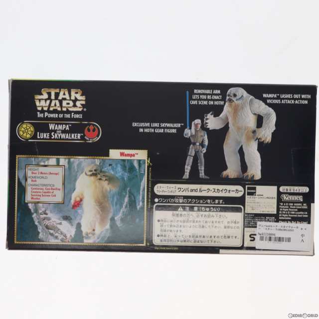 中古即納】[FIG]スター・ウォーズ クリーチャーフィギュア ワンパand 