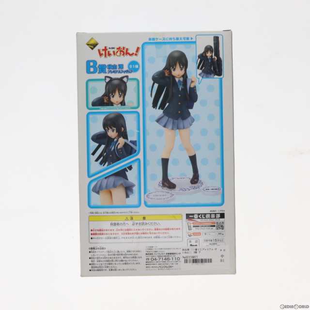 中古即納】[FIG]B賞 秋山澪(あきやまみお) プレミアムフィギュア