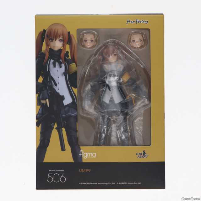 【中古即納】[FIG]figma(フィグマ) 506 UMP9 ドールズフロントライン 完成品 可動フィギュア  マックスファクトリー(20210729)｜au PAY マーケット