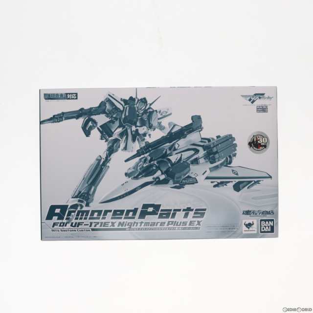 【中古即納】[FIG]魂ウェブ商店限定 DX超合金 VF-171EX ナイトメアプラスEX 早乙女アルト機用アーマードパーツ  マクロスF(フロンティア) ｜au PAY マーケット