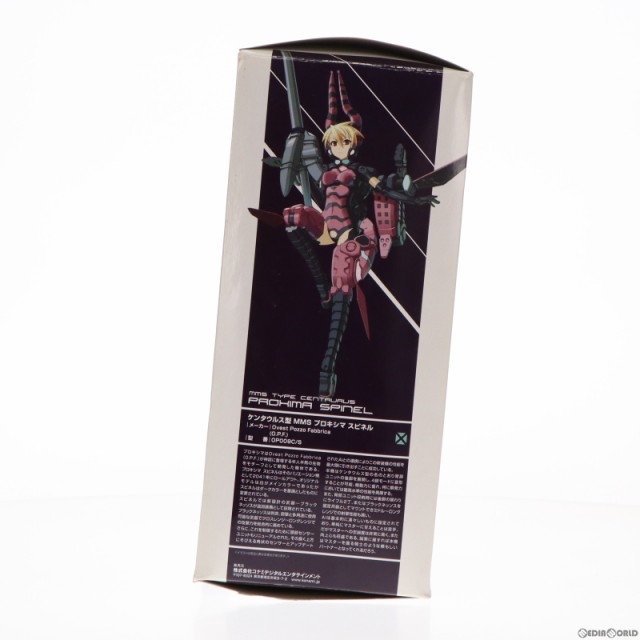 【中古即納】[FIG]武装神姫(ぶそうしんき) ケンタウルス型MMS プロキシマ スピネル 完成品 可動フィギュア(CR207)  コナミデジタルエンタ｜au PAY マーケット