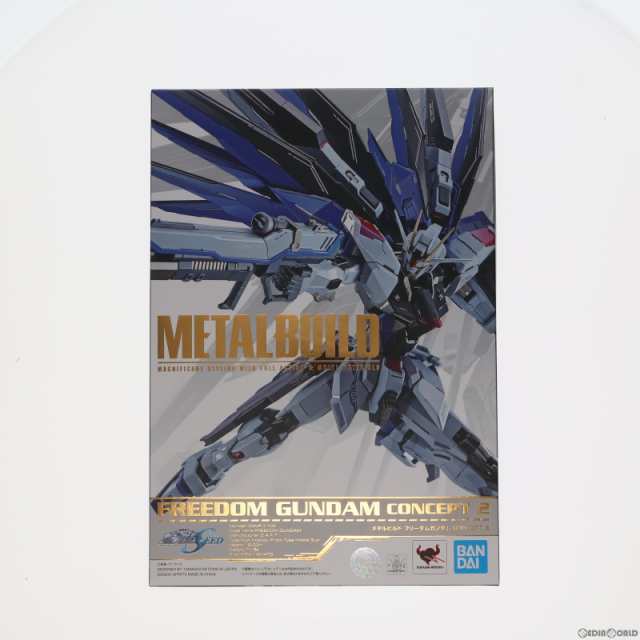 中古即納】[FIG]METAL BUILD フリーダムガンダム CONCEPT 2 機動戦士