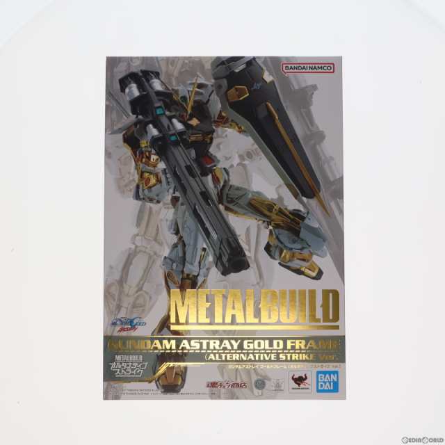 中古即納】[FIG]魂ウェブ商店限定 METAL BUILD ガンダムアストレイ