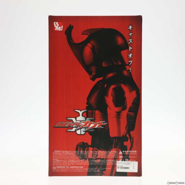 即納】[FIG]PROJECT BM! No.6 PBM! 仮面ライダーカブト ライダー