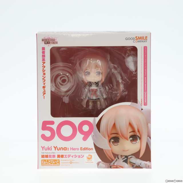 中古即納】[FIG]ねんどろいど 509 結城友奈(ゆうきゆうな) 勇者