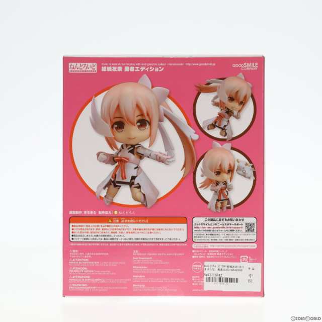 中古即納】[FIG]ねんどろいど 509 結城友奈(ゆうきゆうな) 勇者