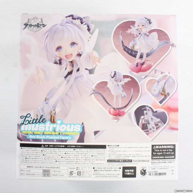 中古即納】[FIG]リトルイラストリアス アズールレーン 完成品