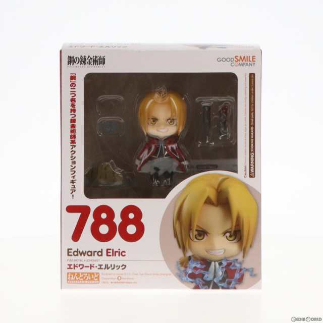 中古即納】[FIG](再販)ねんどろいど 788 エドワード・エルリック 鋼の