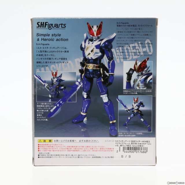 中古即納】[FIG]S.H.Figuarts(フィギュアーツ) 仮面ライダーNEW電王