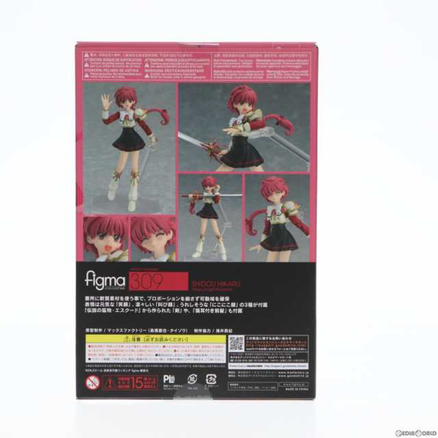 中古即納】[FIG]figma(フィグマ) 309 獅堂光(しどうひかる) 魔法騎士