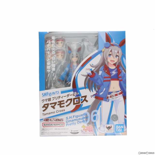 中古即納】[FIG]魂ウェブ商店限定 S.H.Figuarts(フィギュアーツ