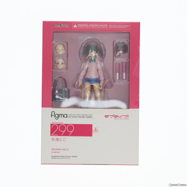 figma(フィグマ) 299 矢澤にこ(やざわにこ) ラブライブ! 完成品 可動フィギュア マックスファクトリー