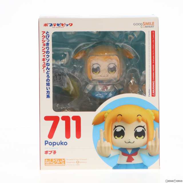 中古即納】[FIG]ねんどろいど 711 ポプ子(ぽぷこ) ポプテピピック 完成