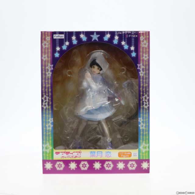 中古即納】[FIG]葉月恋(はづきれん) ラブライブ!スーパースター!! 1/7