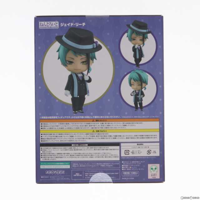 【中古即納】[FIG]GOODSMILE ONLINE SHOP ANIPLEX+限定特典付属 ねんどろいど 1886 ジェイド・リーチ ディズニー  ツイステッドワンダーラ｜au PAY マーケット