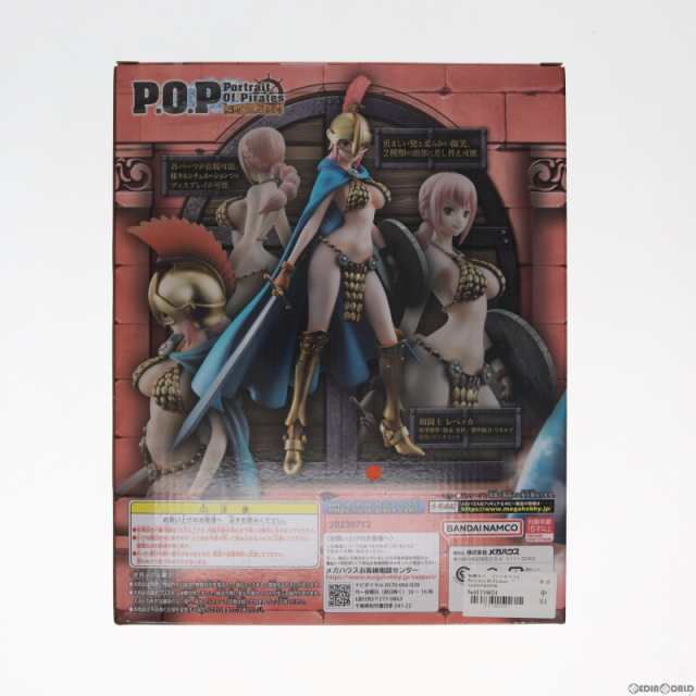 中古即納】[FIG]Portrait.Of.Pirates P.O.P Sailing Again 剣闘士