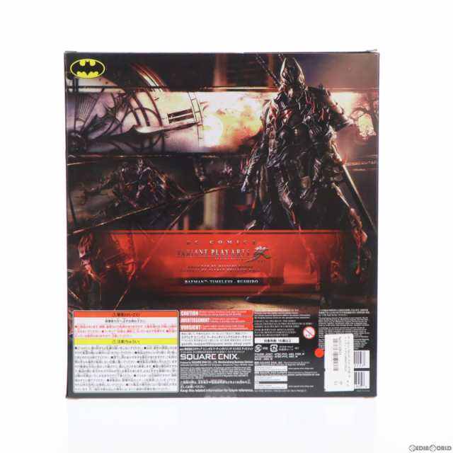 中古即納】[FIG]DC Comics VARIANT PLAY ARTS改(ヴァリアント