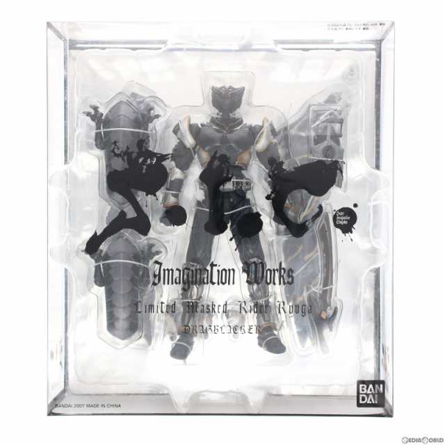 中古即納】[FIG]ホビージャパン限定 S.I.C. 仮面ライダーリュウガ