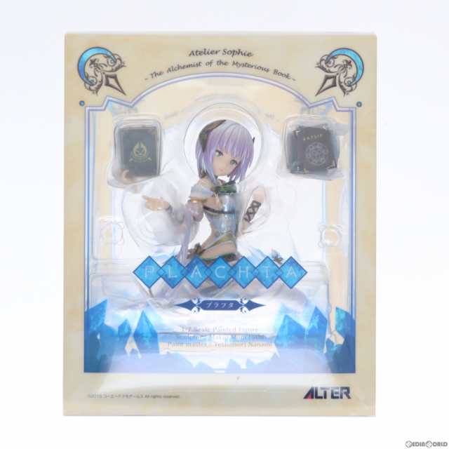 中古即納】[FIG]プラフタ ソフィーのアトリエ 〜不思議な本の錬金術士