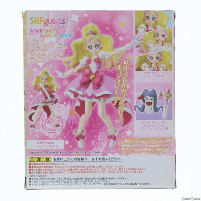 【中古即納】[FIG]魂ウェブ商店限定 S.H.Figuarts(フィギュアーツ) キュアフローラ Go!プリンセスプリキュア 完成品 可動フィギュア  バン｜au PAY マーケット