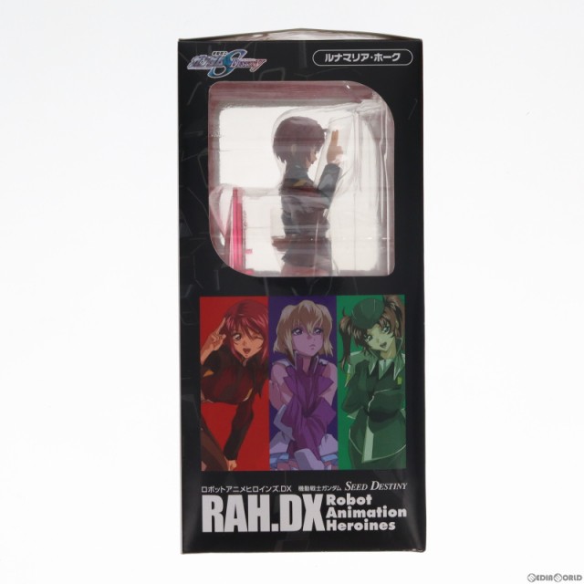 【中古即納】[FIG]エクセレントモデルRAHDXシリーズ ルナマリア・ホーク 機動戦士ガンダムSEED DESTINY(シード デスティニー)  1/8 完成品｜au PAY マーケット