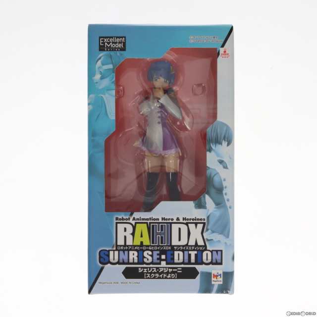 中古即納】[FIG]エクセレントモデル RAHDX SUNRISE・EDITION 01